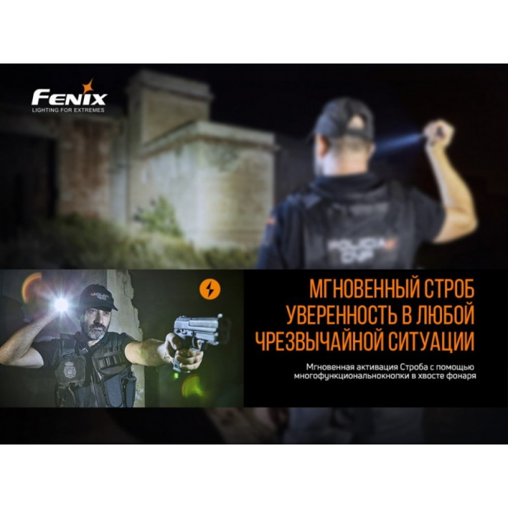 Фонарь Fenix PD32 V2.0 OSRAMKWCSLPM1.T