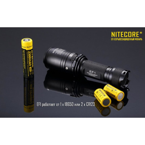 Фонарь Nitecore EF1 взрывозащищенный