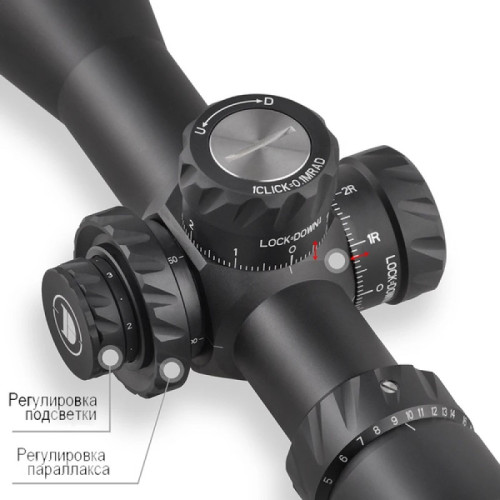 Оптический прицел Discovery HD 5-30X56SFIR Lock FW34