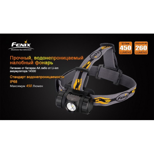 Налобный фонарь Fenix HL35 Cree XP-G2 (R5) LED