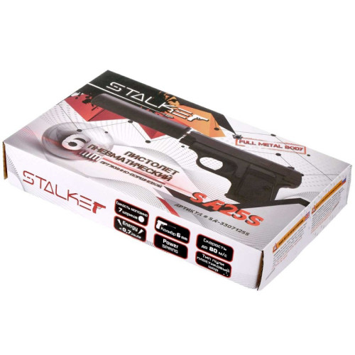 Пистолет пневматический Stalker SA25S Spring (Colt Model 1908) + ПБС, к.6мм