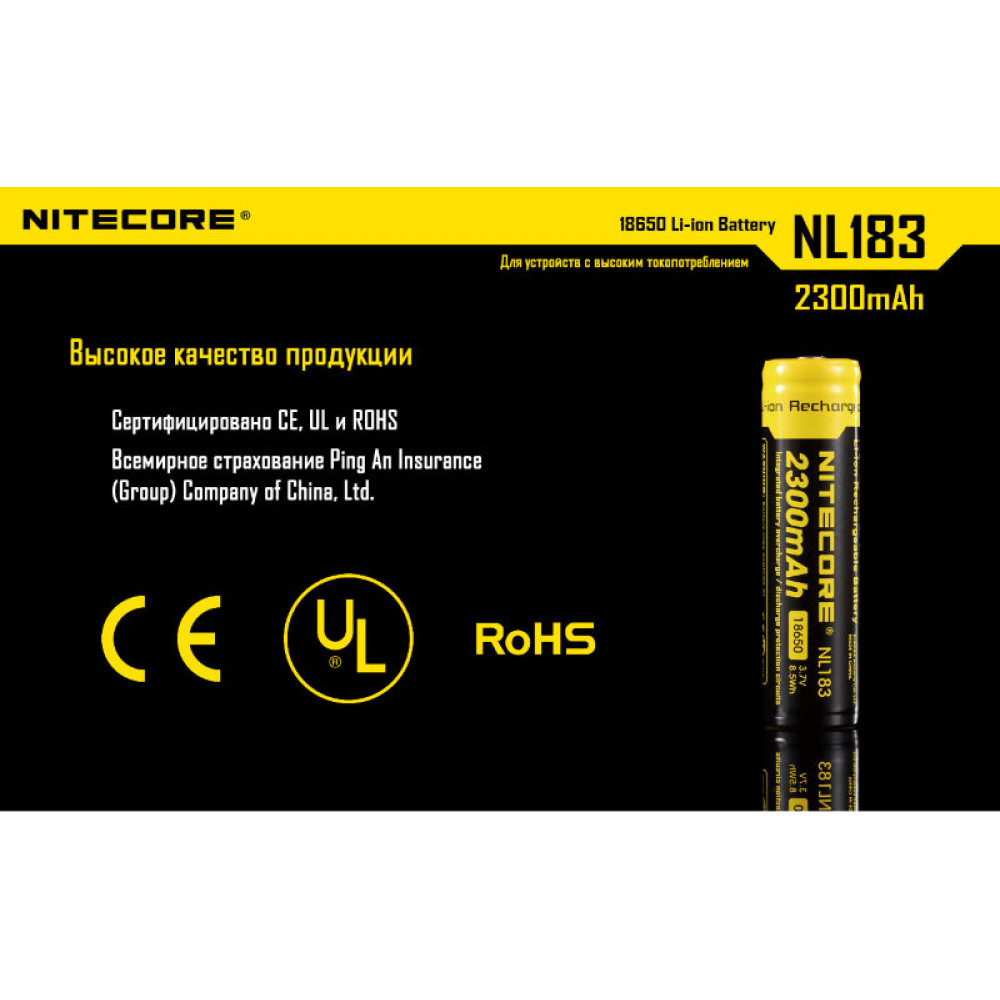 Аккумулятор Nitecore NL183 18650 Li-ion 3.7v 2300mAh
