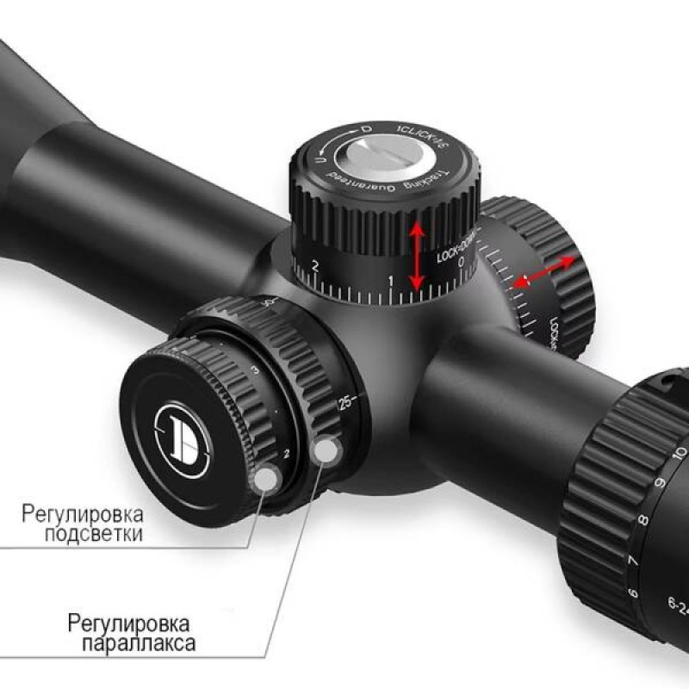 Оптический прицел Discovery LHD 6-24X50SFIR FFP Lock