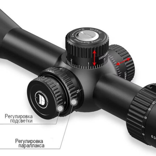 Оптический прицел Discovery LHD 6-24X50SFIR FFP Lock