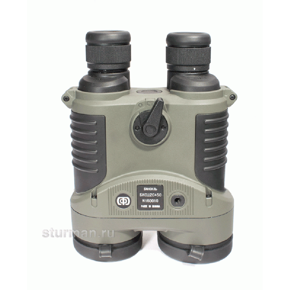 Бинокль Фарвижн БКСШ 20х50 со стабилизацией, Зеленый