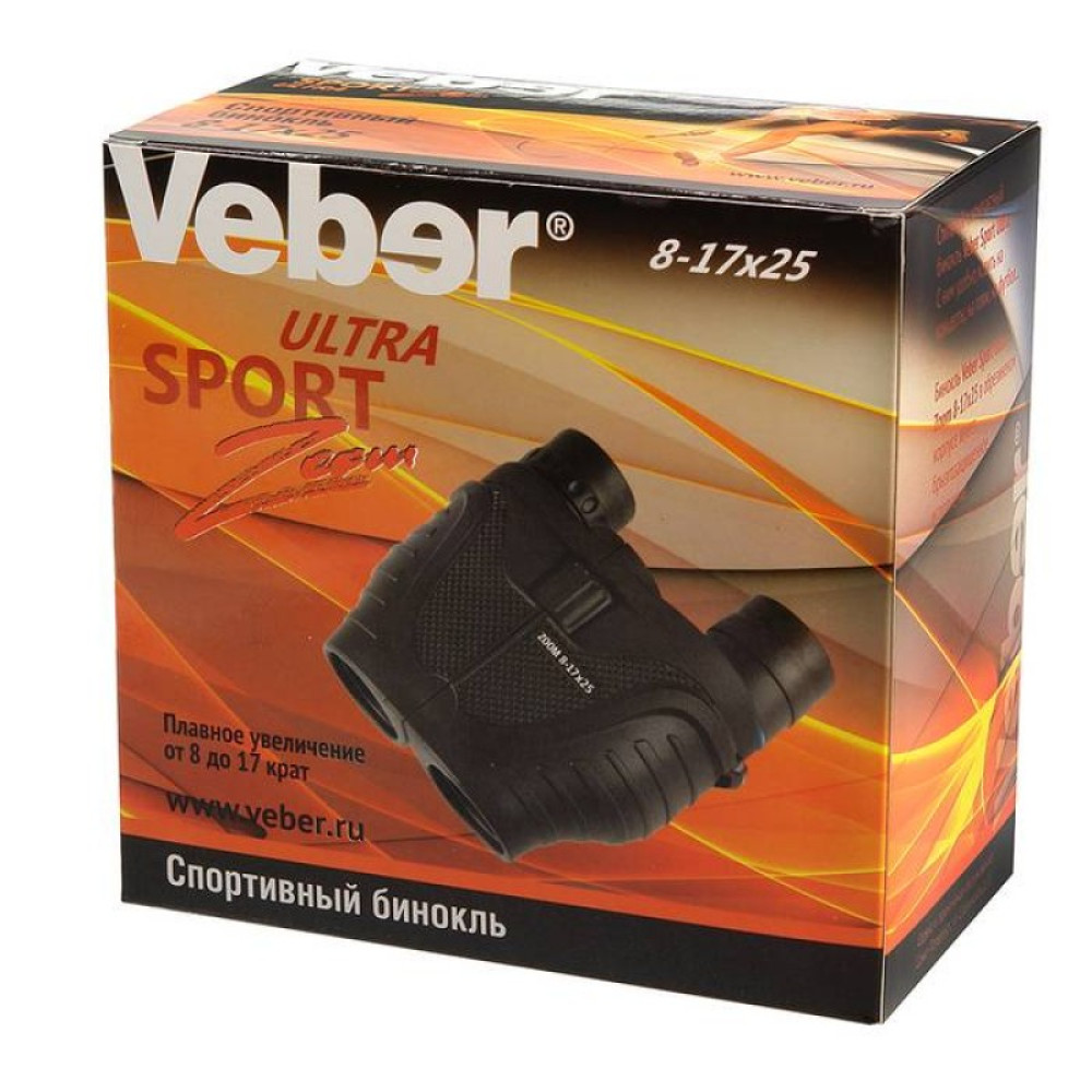 Бинокль Veber Ultra Sport БН 8-17x25, черный