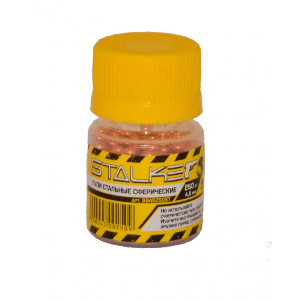 Шарики для пневматики STALKER, 0.25 г, 4.5 мм, 250 шт