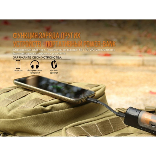 Зарядное устройство FENIX ARE-X11
