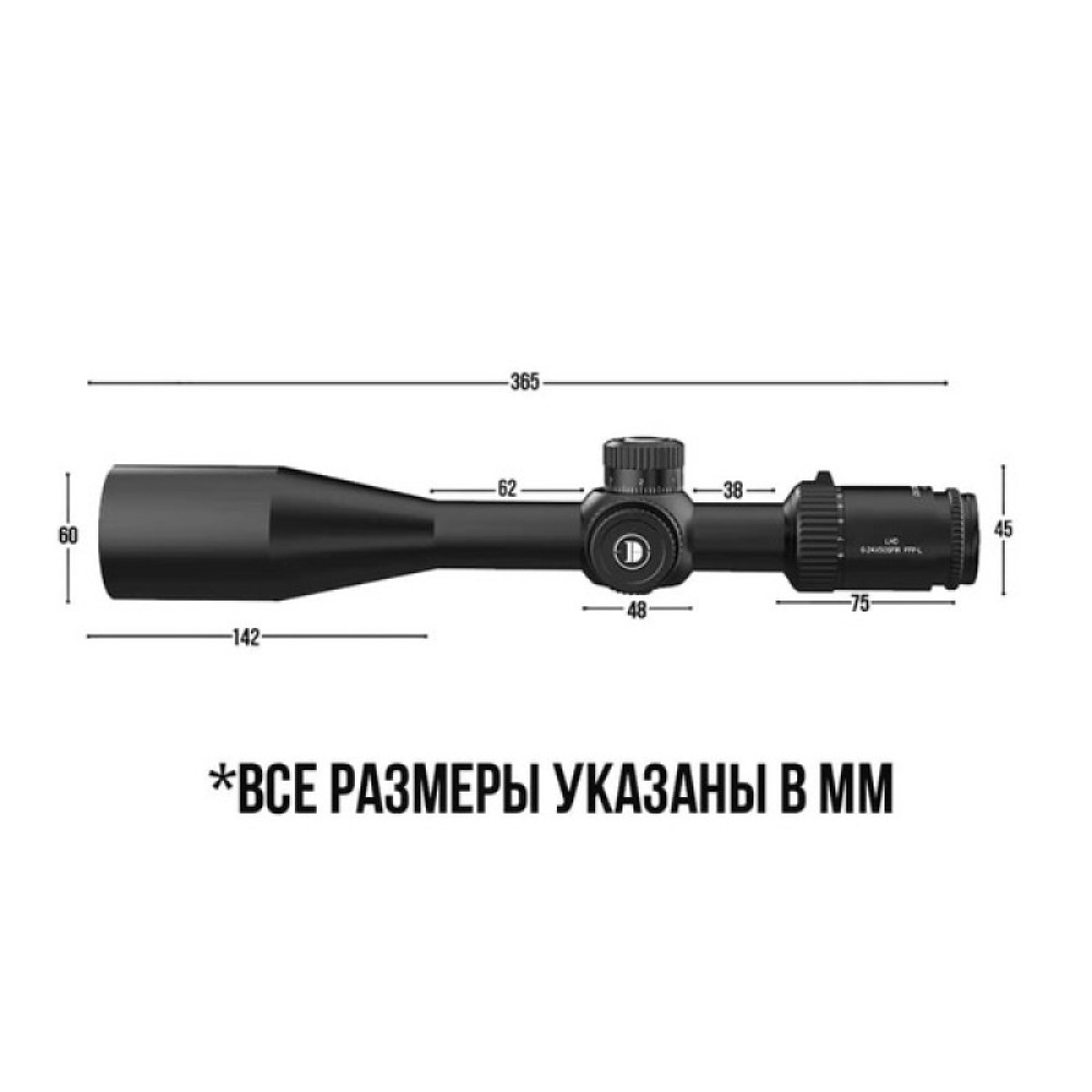 Оптический прицел Discovery LHD 6-24X50SFIR FFP Lock