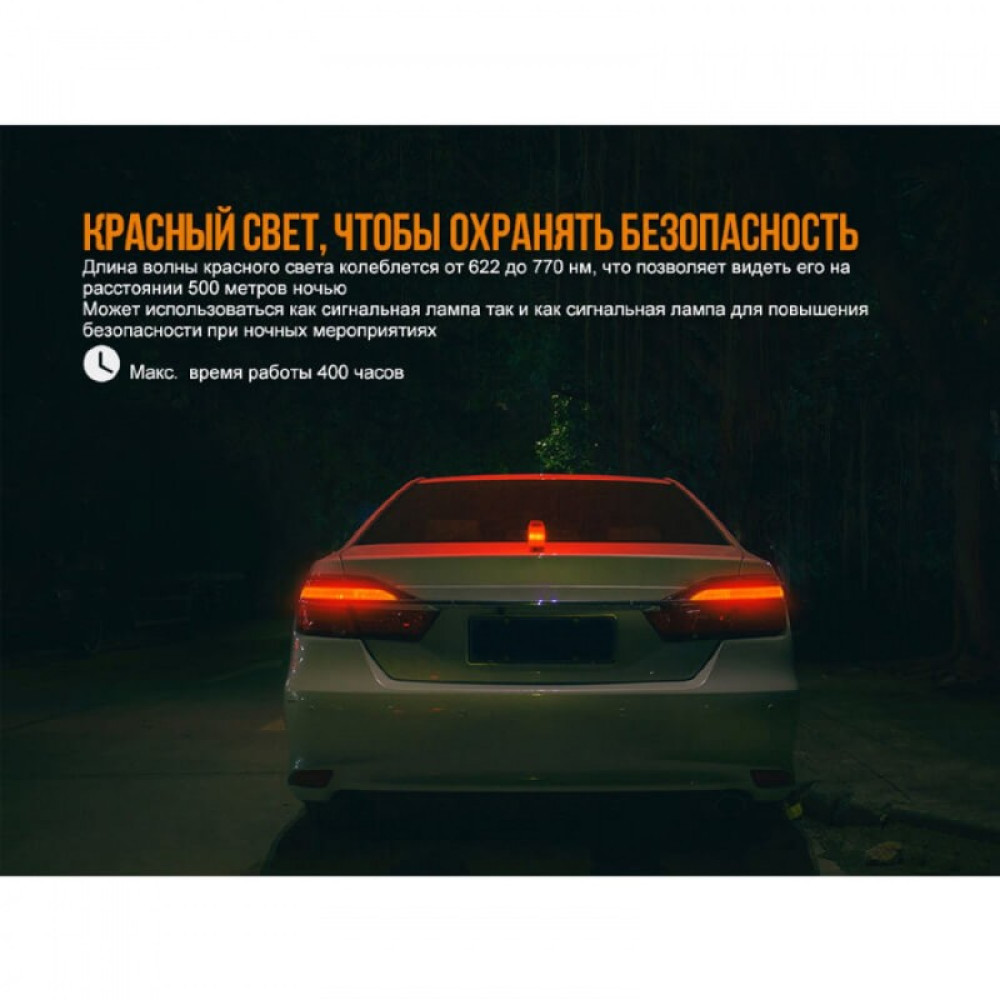 Фонарь FENIX CL26R черный CL26Rb