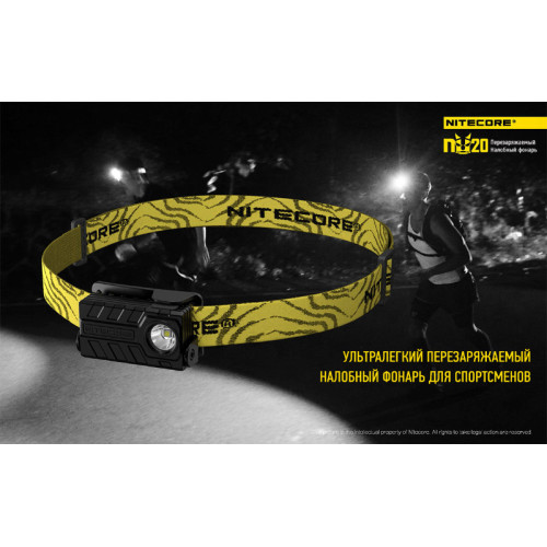 Фонарь Nitecore NU20 (черный, желтый, синий, зеленый, красный, белый)