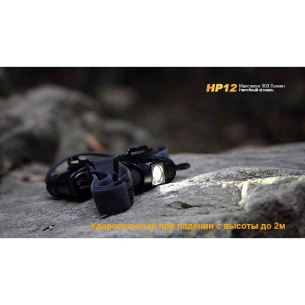 Налобный фонарь FENIX CREE XM-L2 HP12