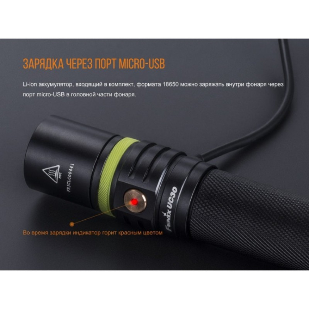 Фонарь FENIX CREE XP-L HI V3 UC302017