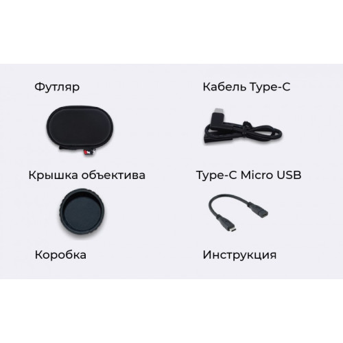 Тепловизор для смартфона iRay Xinfrared T2 PRO ANDROID