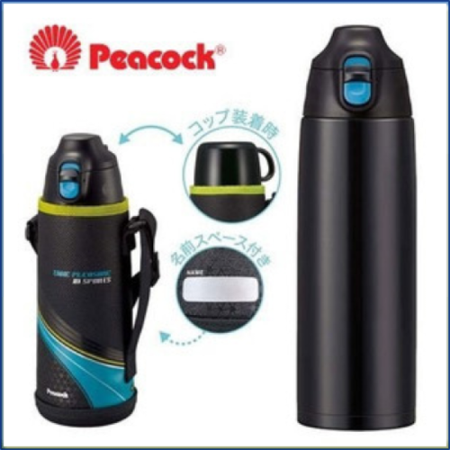 Термос Peacock ASG-W100ABK черный в чехле 2 крышки