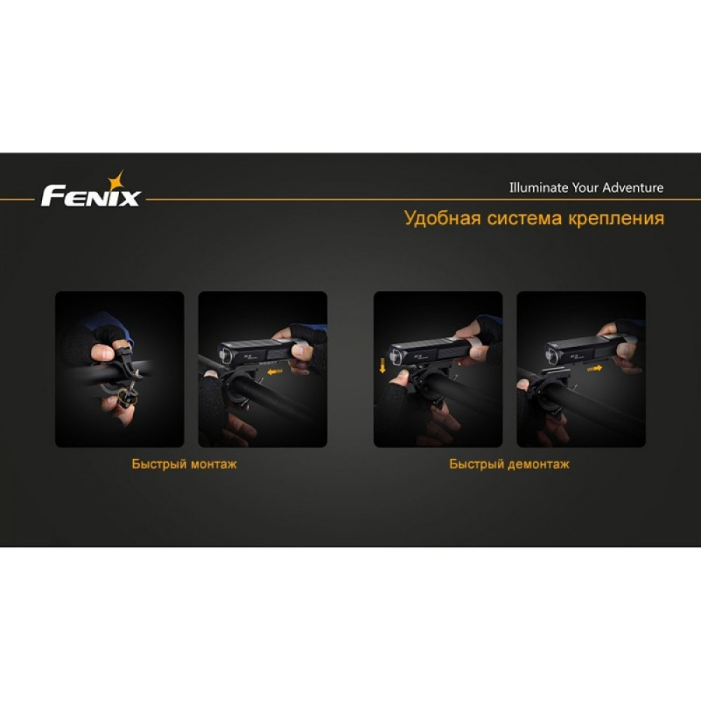 Велофара FENIX CREE XM-L2 (T6) BC30