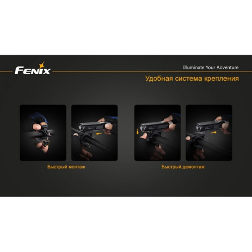 Велофара FENIX CREE XM-L2 (T6) BC30