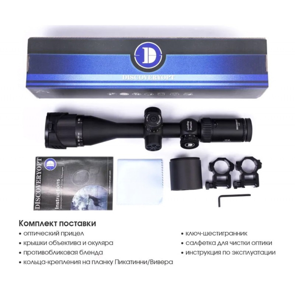 Оптический прицел Discovery VT-R 3-12X42AOAC FW25