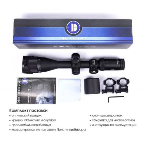 Оптический прицел Discovery VT-R 3-12X42AOAC FW25