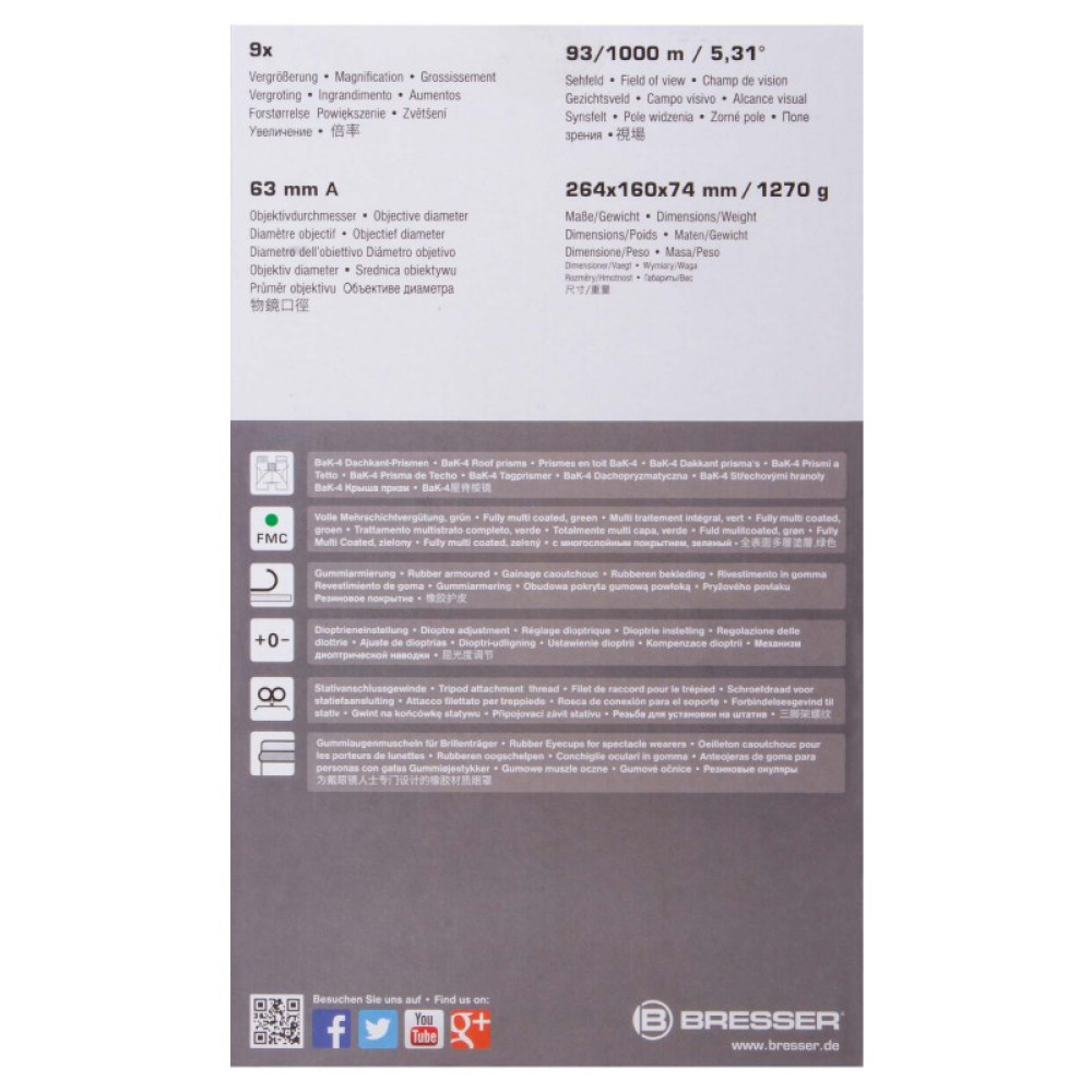 Бинокль Bresser Spezial Jagd 9x63