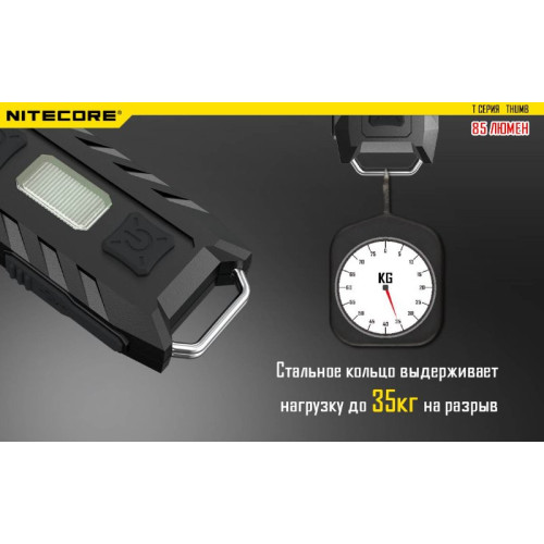 Фонарь Nitecore THUMB
